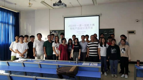 福州职业技术学院第十六届技能大赛智能产品设计与开发赛项圆满落幕