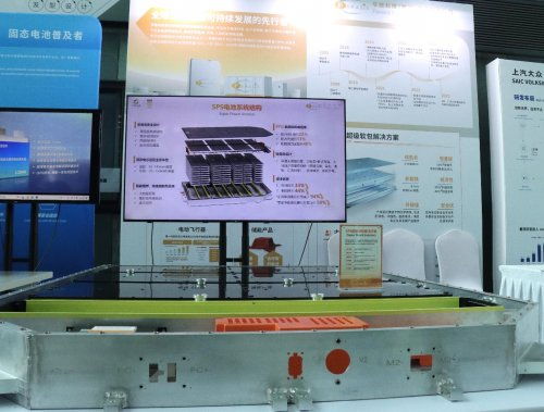 三箭齐发 上汽大众技术日聚焦全固态与半固态电池创新及eVTOL应用