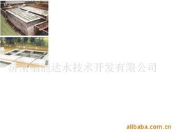 济南福能达水技术开发 污水处理成套设备产品列表与技术开发